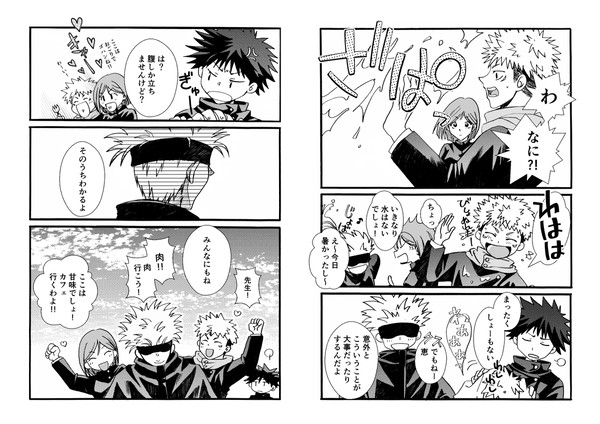 ゆじくんはぴば!!