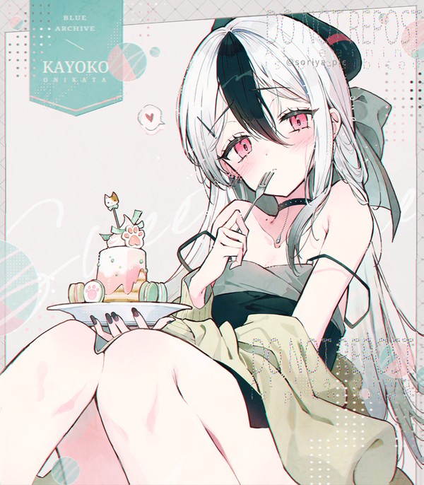 カヨコ