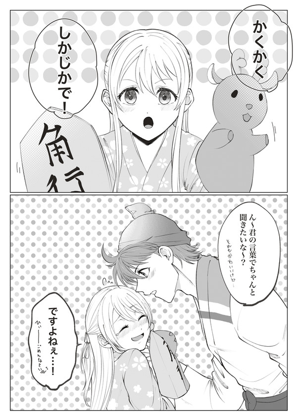 例の