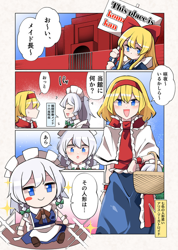 セクスアリス220