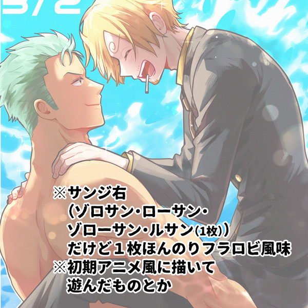んぴlog11