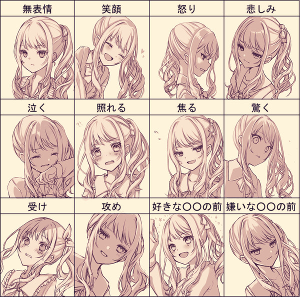 瑞希イメレス