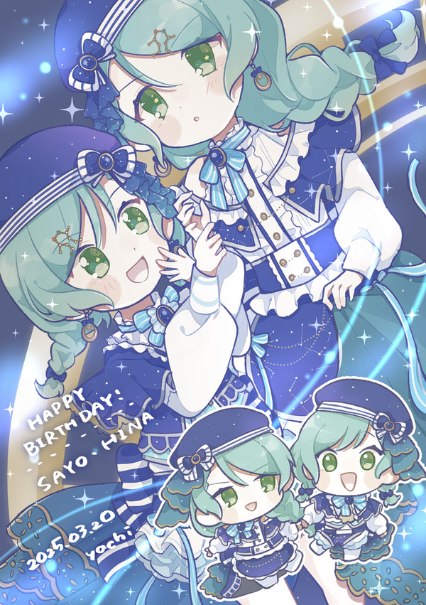 さよひな誕！
