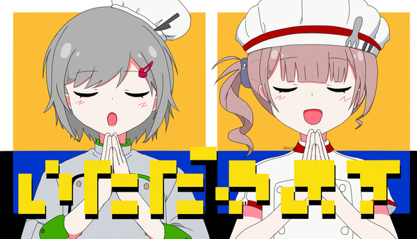 オブソミート 穂波×志歩
