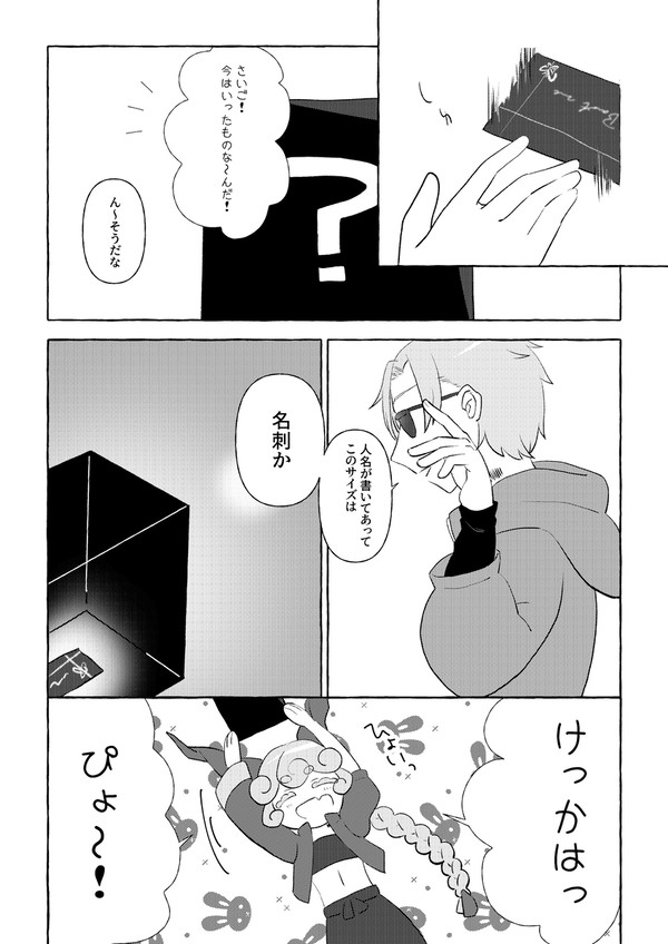 【PcfB】点滴穿石【交流】