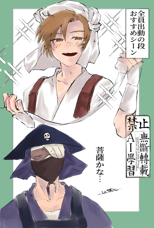 戦中に見た夢