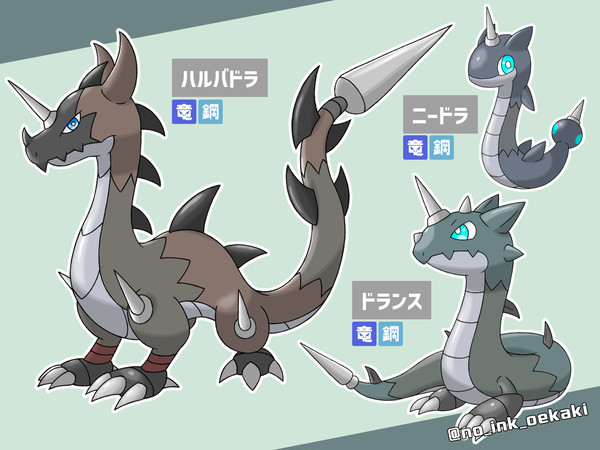【オリポケ】