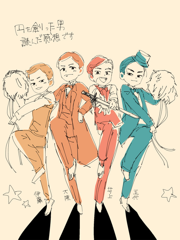 明治まとめ
