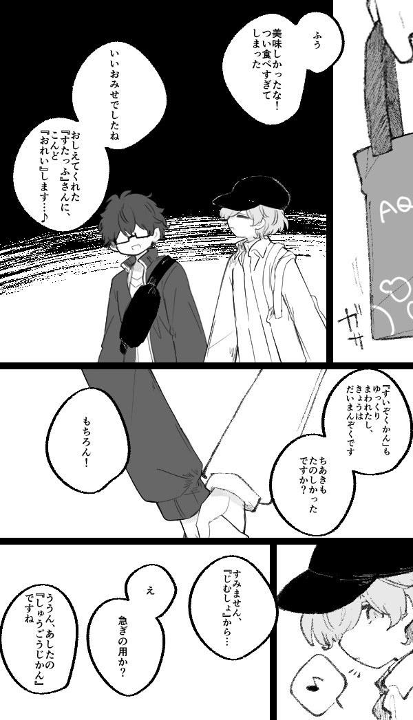 未満