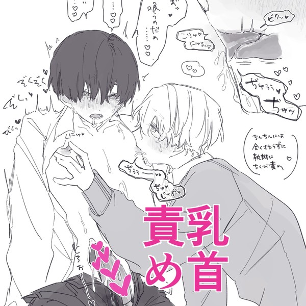 創作
