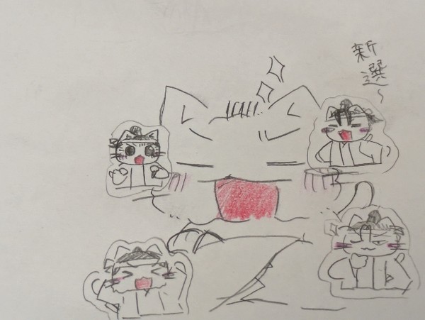 ねこねこ日本史(新撰組多め)