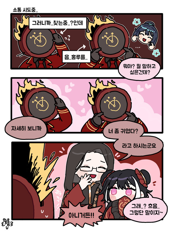 번역 실패!