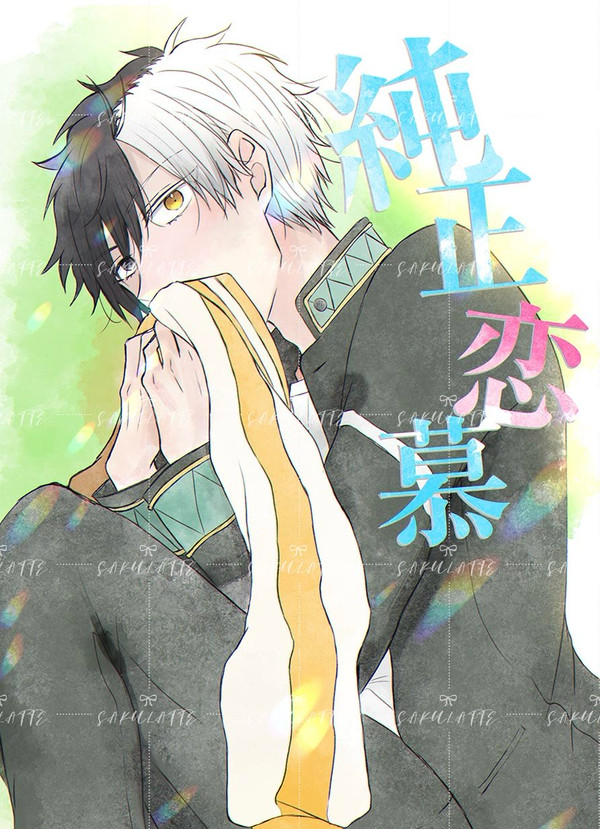 【春コミ】新刊サンプル