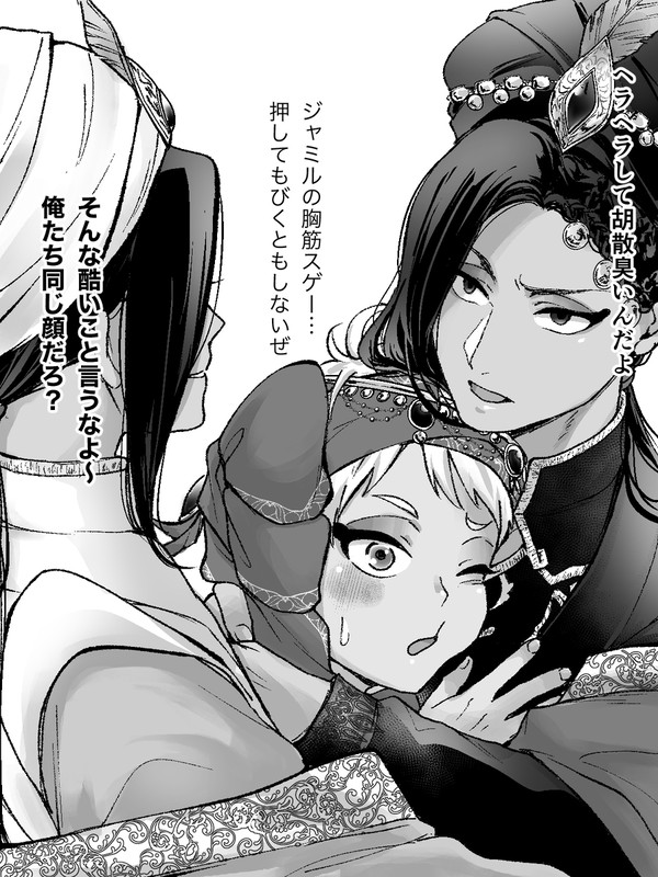 まとめ