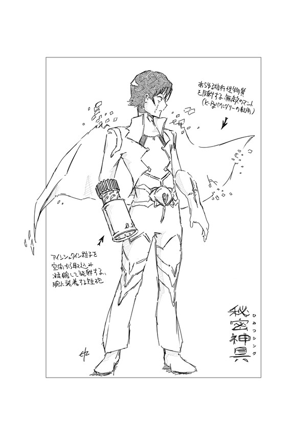 一ツ画Series⑥「秘密神具1」