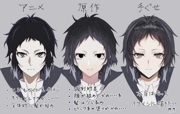 描き比べたがわ