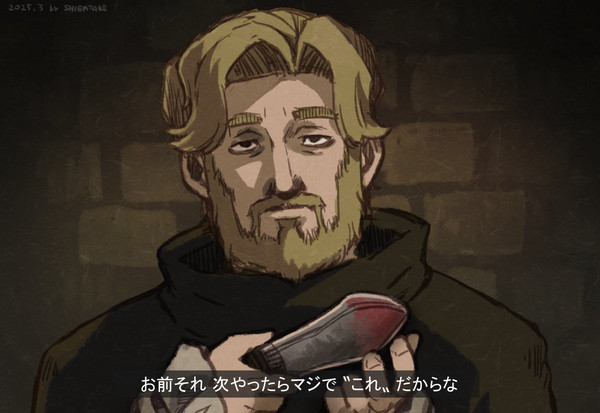 ノヴァクさん