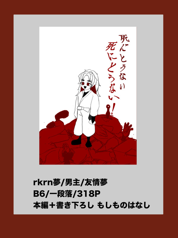 通販のお知らせ📢
