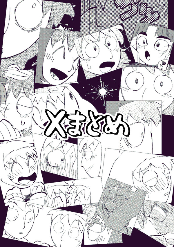🐝が記憶喪失になる話