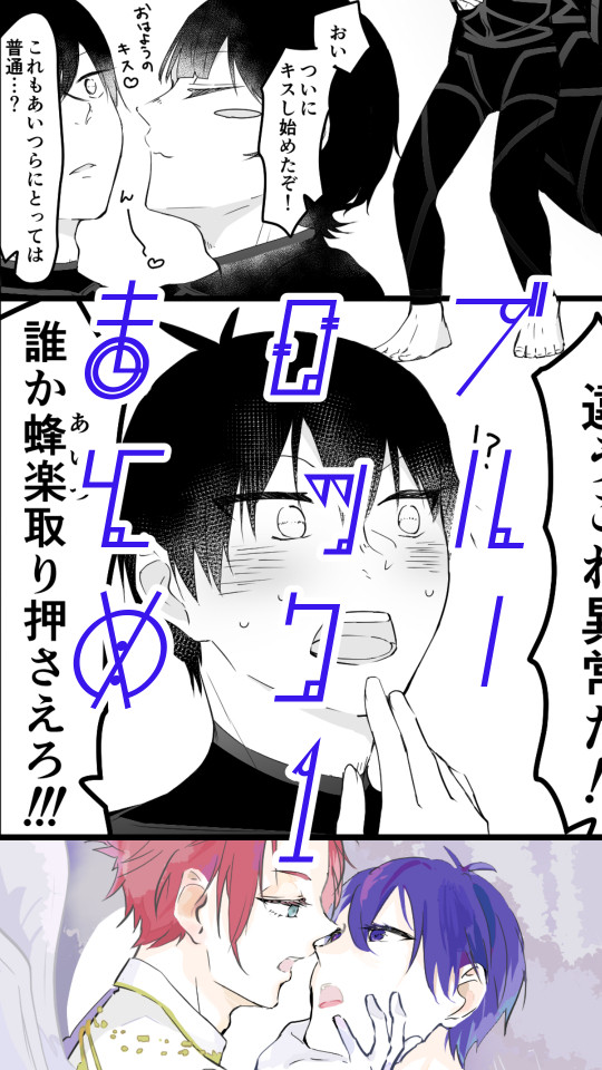 青監獄log1
