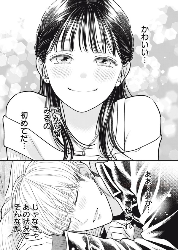 飲みすぎたイケメンが清楚系女子(？)に介抱してもらう話