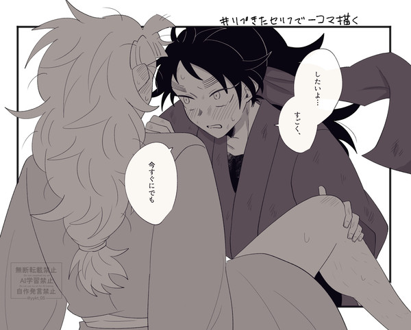 くく竹まとめ④