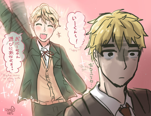 ウェーくんといーくん