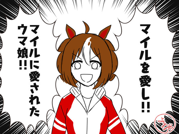 何となくのイメージ