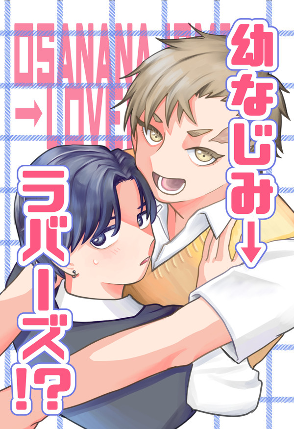 J.GARDEN57 新刊サンプル
