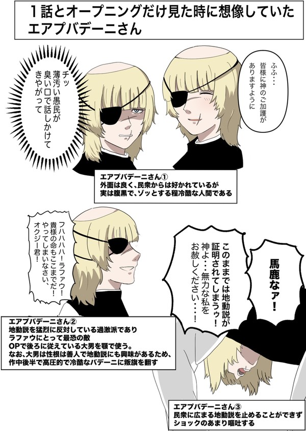落書きツイログ