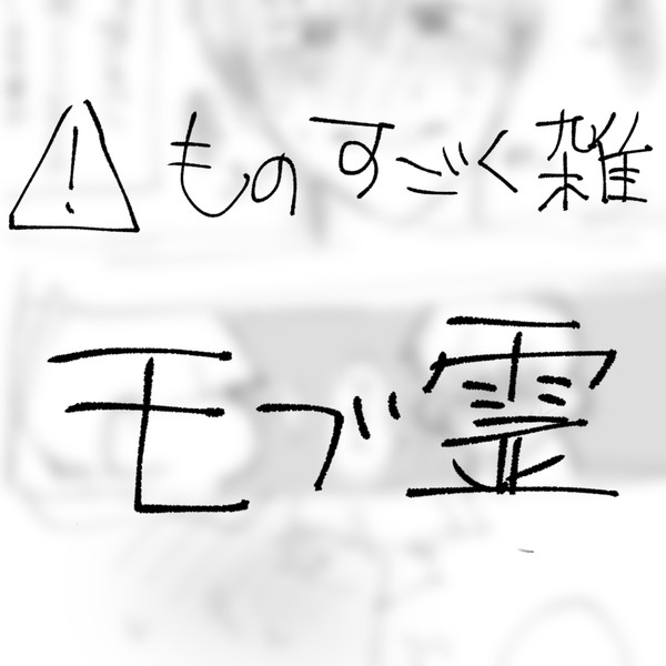 この後めちゃくちゃ付き合った