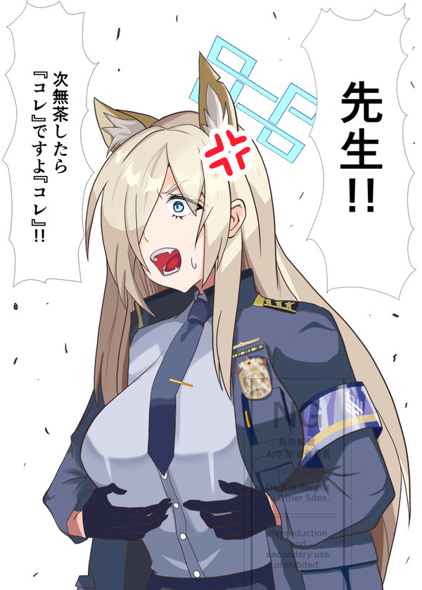 次無茶したらパイズリな！！