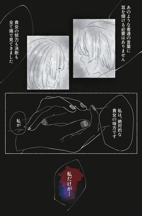 雰囲気漫画