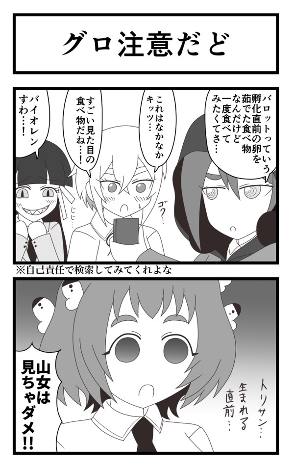 100カノ