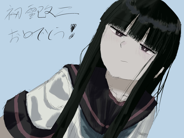 初雪改二おめでとう絵