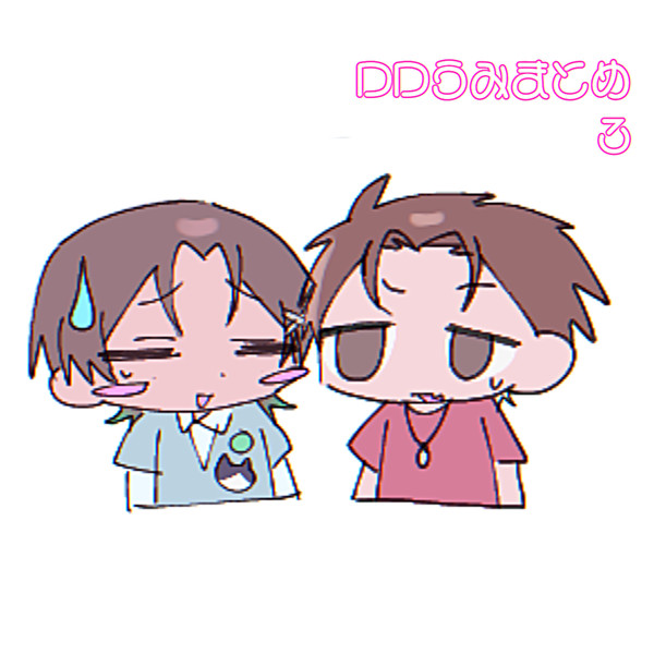 ddum3