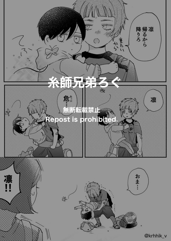 ろぐ