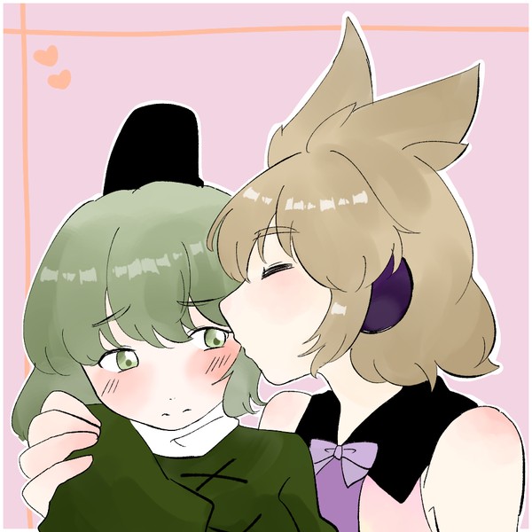 みことじの日!