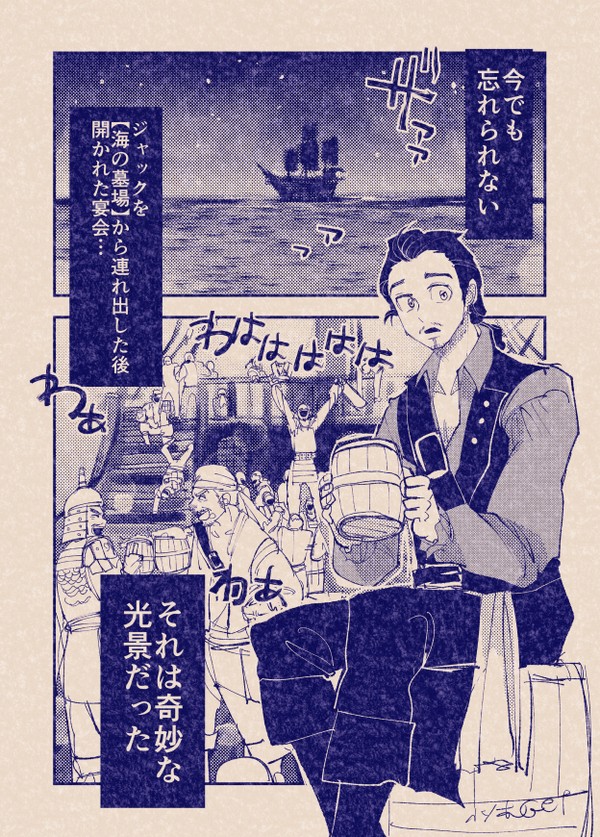 時には昔の話を - 1/19