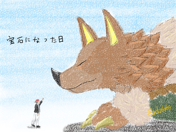 第一の試練