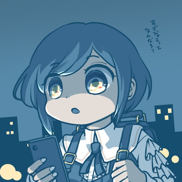 あざみー