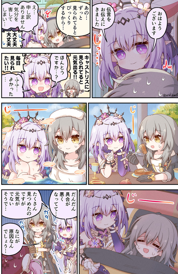 寒気