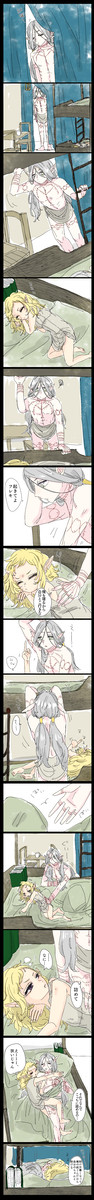 船中泊のリシフレ