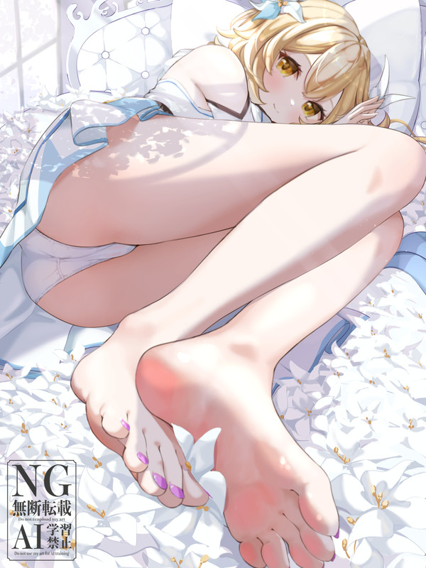 あし