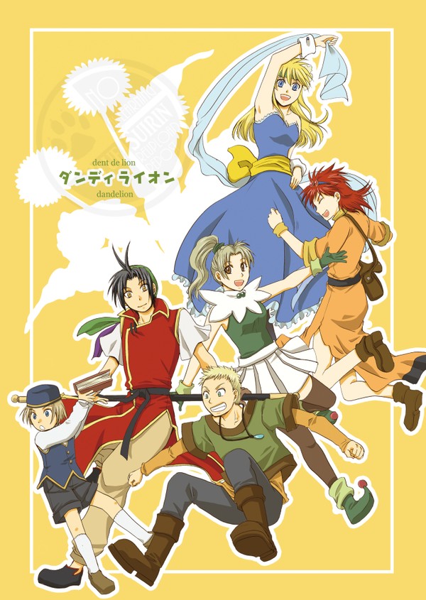 ダンディライオン【WEB再録】