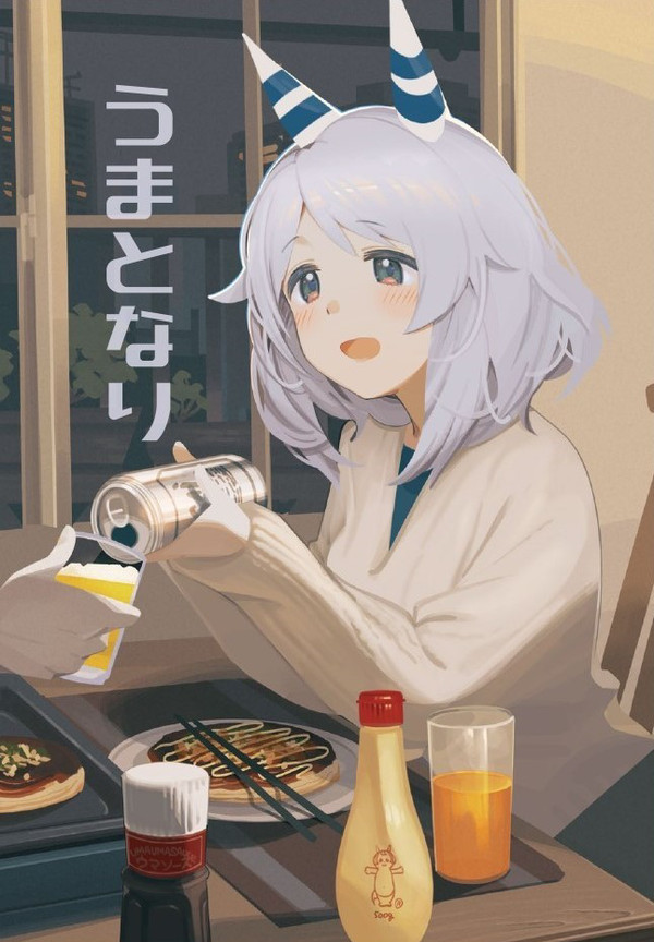 URC02新刊 『うまとなり』