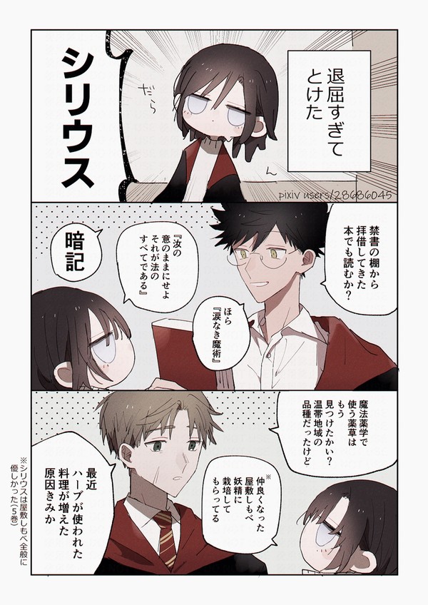 退屈