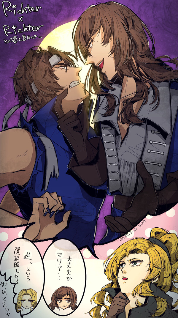リヒター×リヒター
