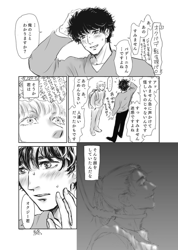 君の顔