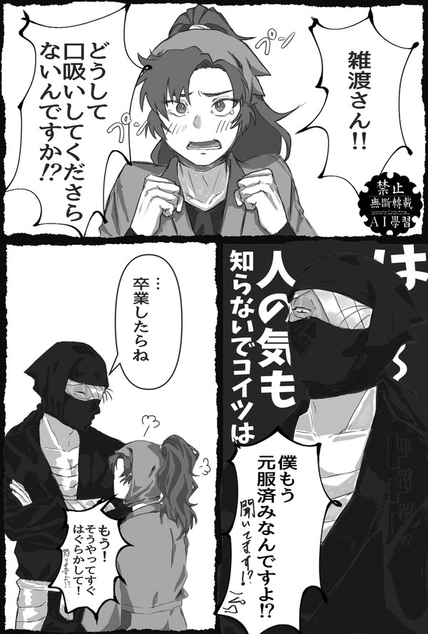 口吸いチャレンジ!!